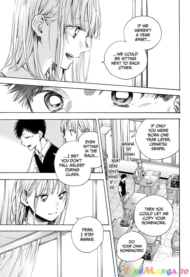 Blue Box, Chapter 48 image 14